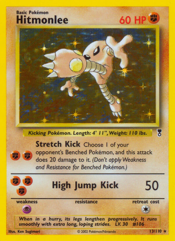 013/110 Hitmonlee