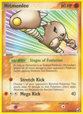 025/115 Hitmonlee