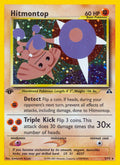 003/75 Hitmontop