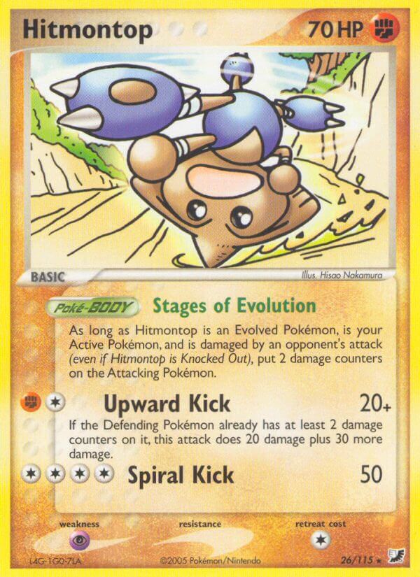 026/115 Hitmontop