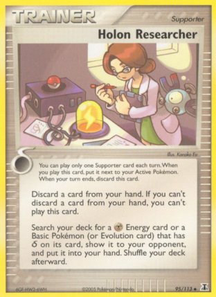 095/113 Holon Researcher