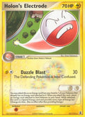 021/113 Holon's Electrode