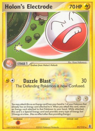021/113 Holon's Electrode