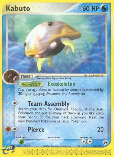 039/100 Kabuto