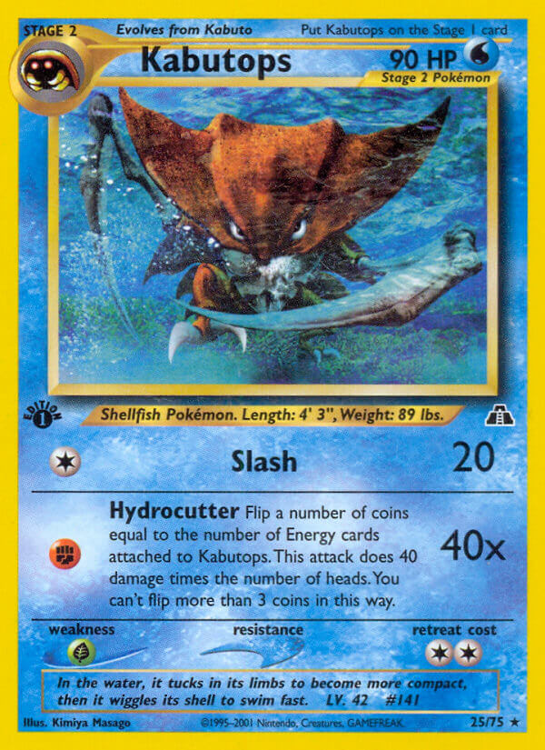 025/75 Kabutops