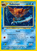 006/75 Kabutops