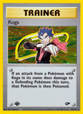 019/132 Koga