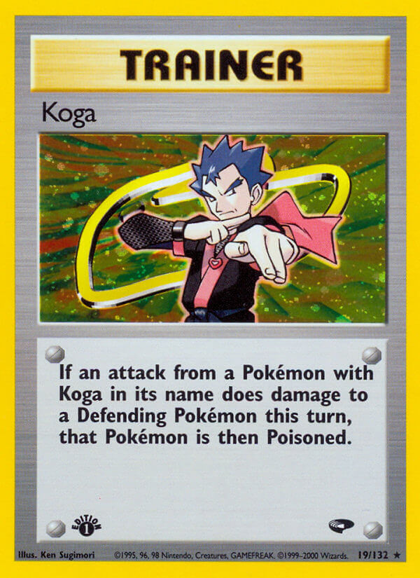 019/132 Koga