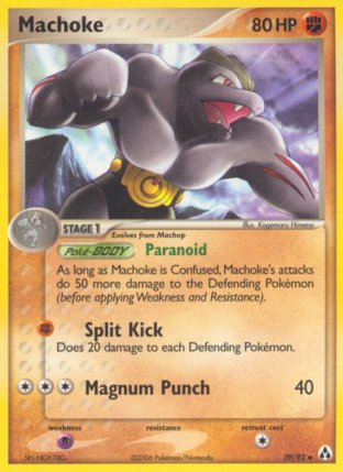 039/92 Machoke