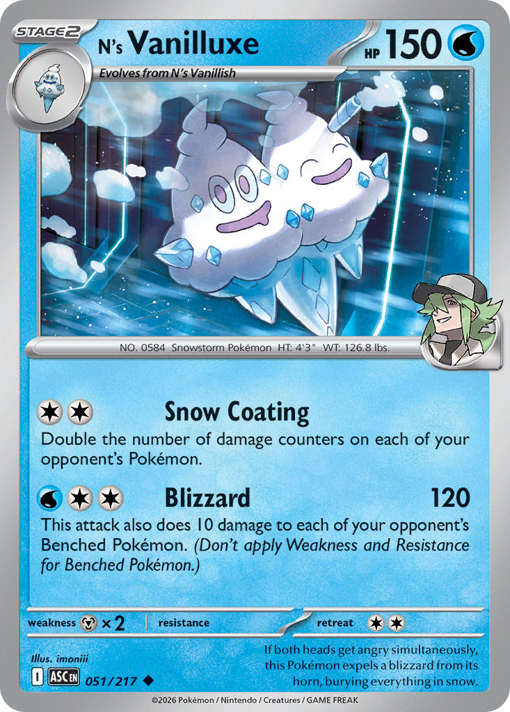 051/217 N's Vanilluxe