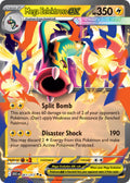 061/217 Mega Eelektross EX