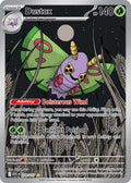 220/217 Dustox