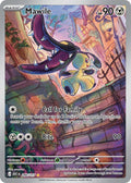 246/217 Mawile