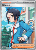 258/217 Cheren