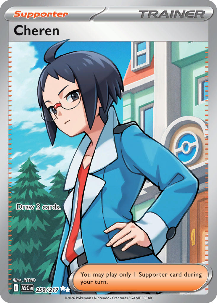 258/217 Cheren