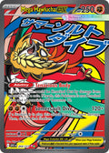 268/217 Mega Hawlucha EX