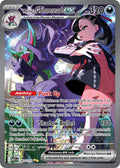 287/217 Marnie's Grimmsnarl EX