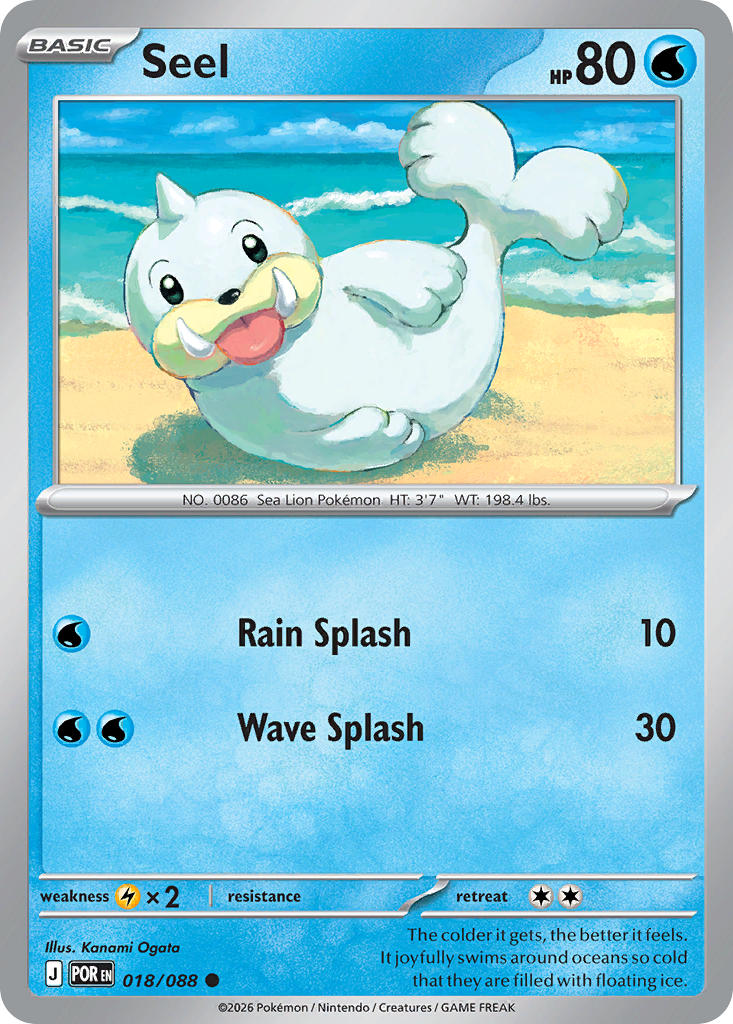 018/088 Seel