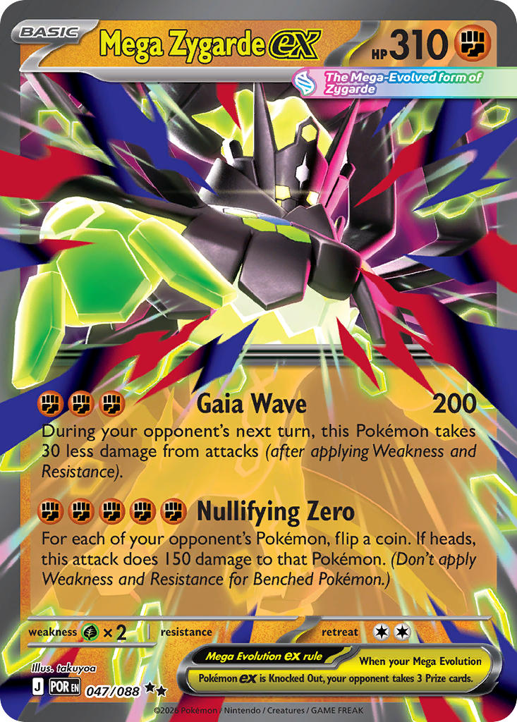 047/088 Mega Zygarde ex