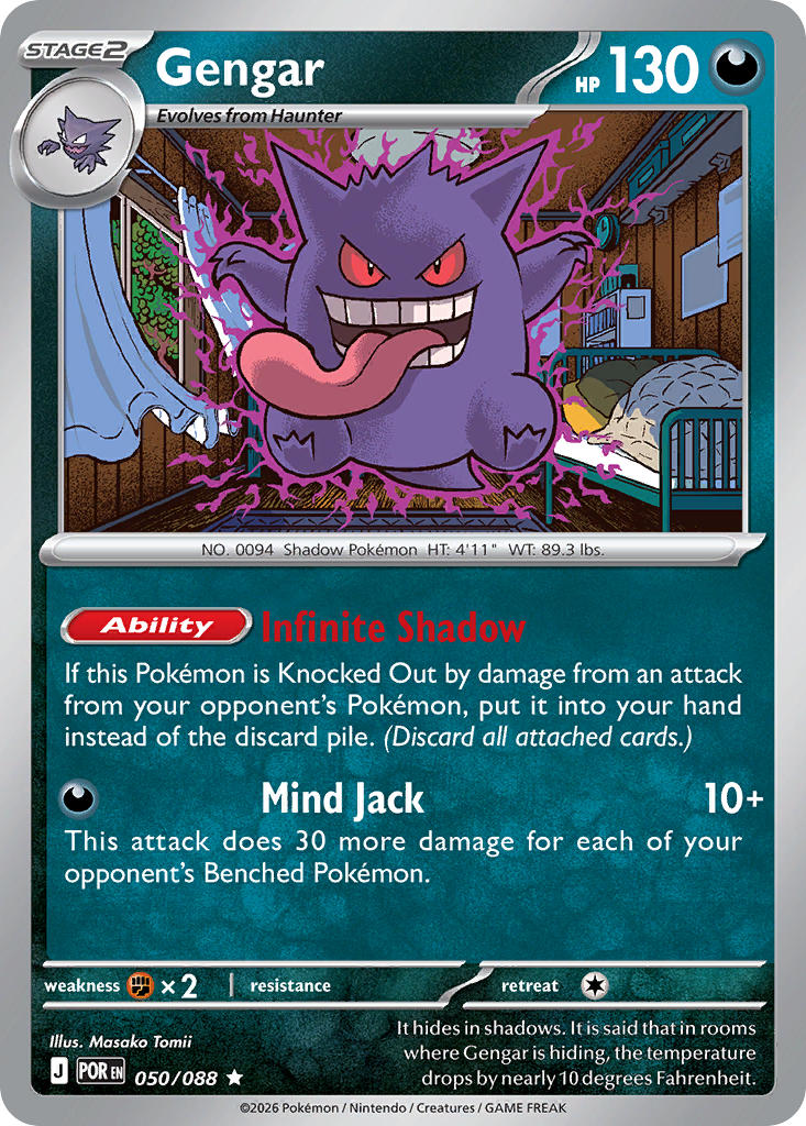 050/088 Gengar