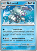 026/086 Golisopod