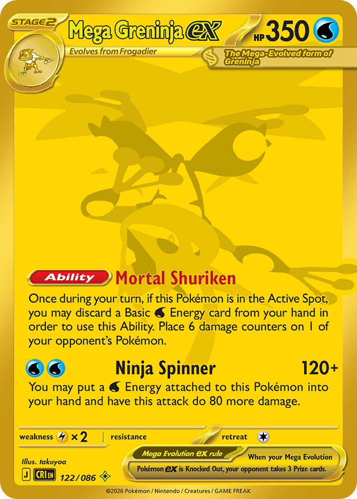 122/086 Mega Greninja ex