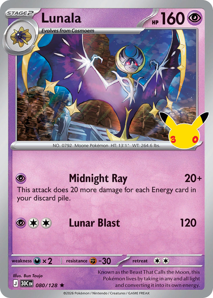 080/128 Lunala