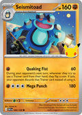 084/128 Seismitoad