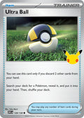 128/128 Ultra Ball