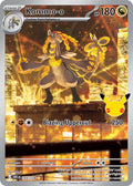 143/128 Kommo-o