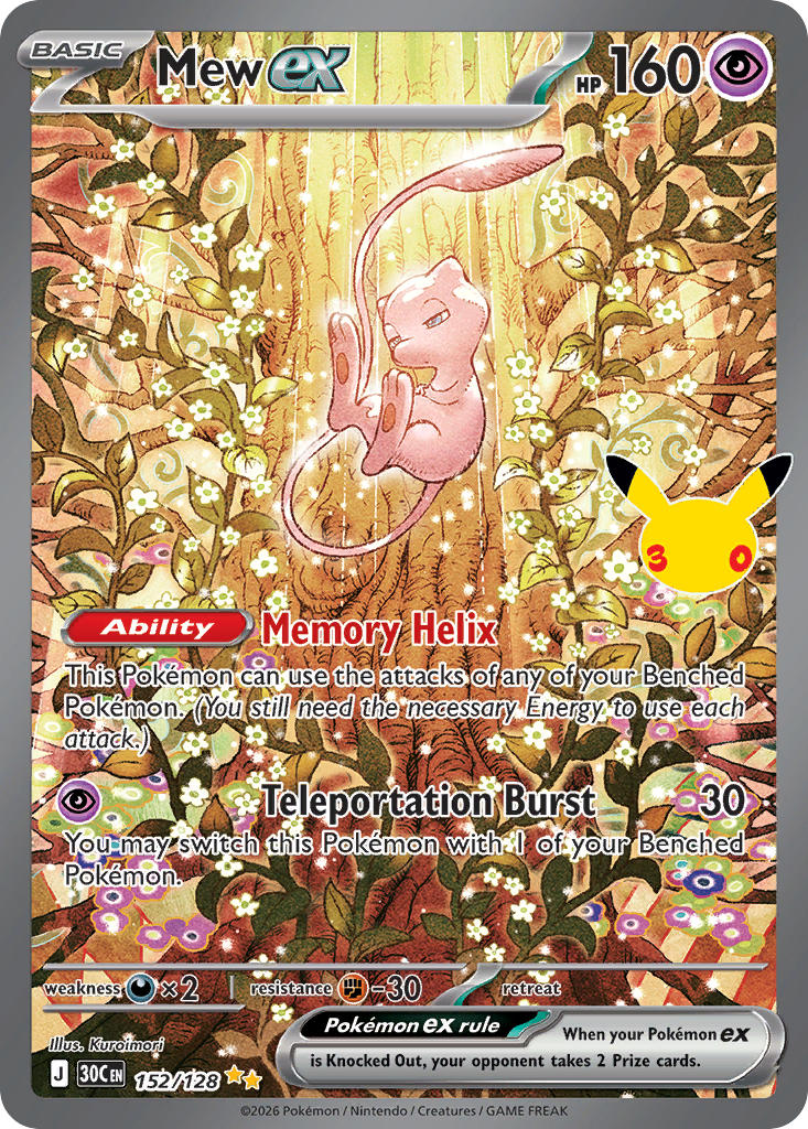 152/128 Sylveon ex