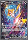 155/128 Salamence ex