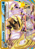 41/122 Greninja Break 30th Celebration