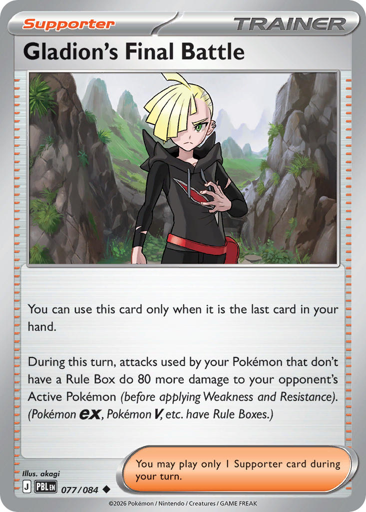 077/120 Gladion's Final Battle