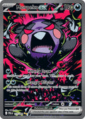 117/120 Morpeko ex