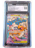 CGC Gem Mint 10 Mega Dragonite EX