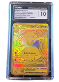CGC Gem Mint 10 Mega Gardevoir EX