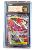 CGC Pristine 10 Mega Scrafty EX