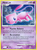 015/132 Mew