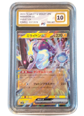 PG 10 GM-MT Miraidon EX 037/078