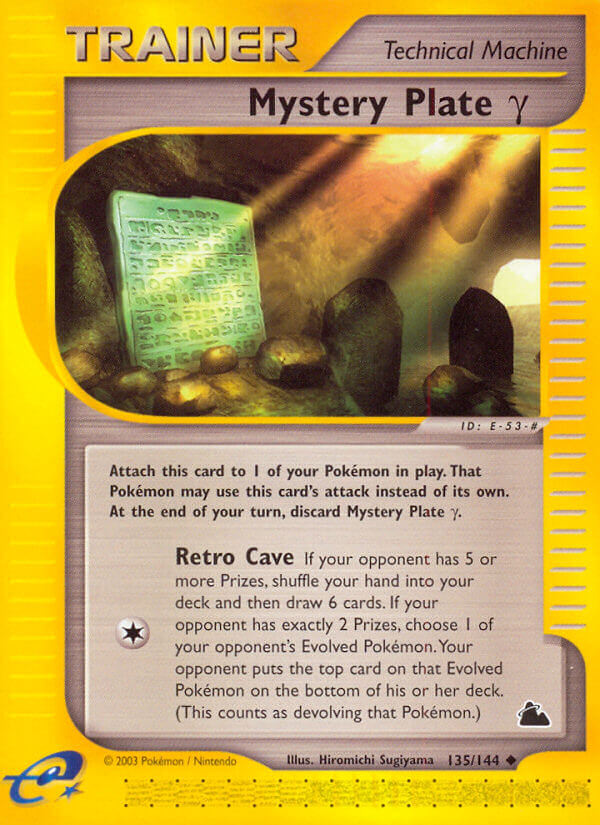 135/144 Mystery Plate Gamma