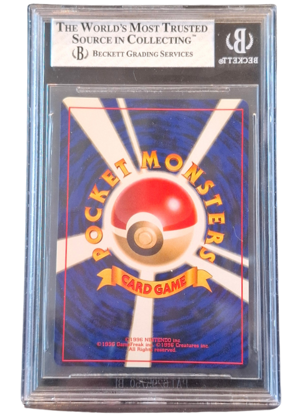 BGS 8 NM-MT Koga`s Beedrill NO.015