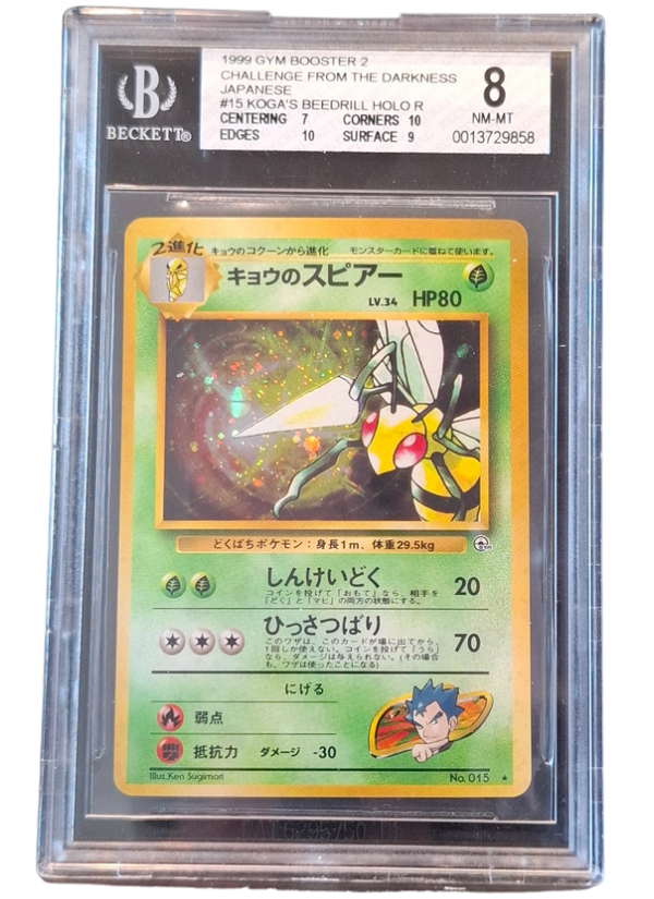 BGS 8 NM-MT Koga`s Beedrill NO.015