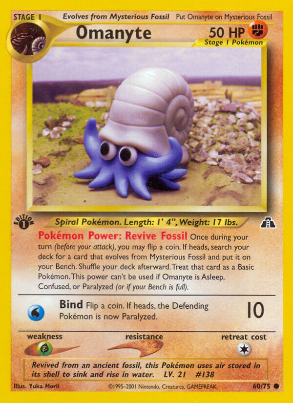 060/75 Omanyte