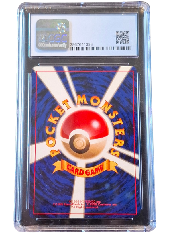 CGC 9 Mint Pikachu (JAP)