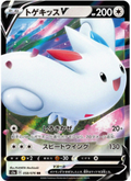 058/076 Togekiss V