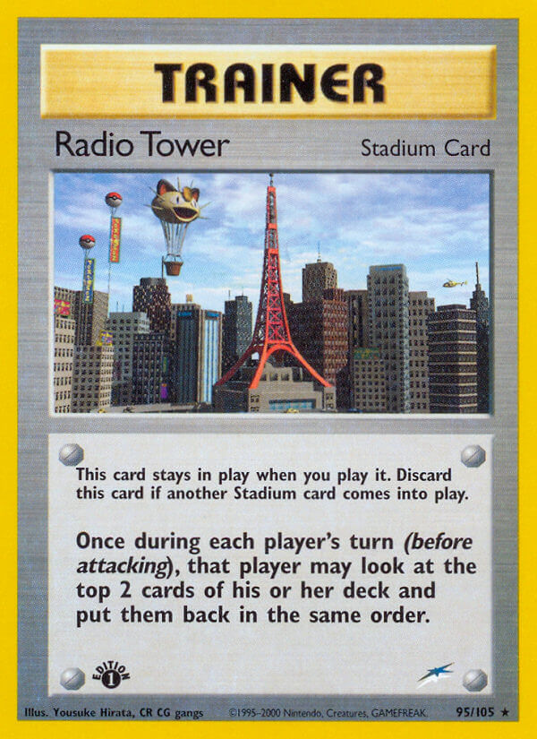 095/105 Radio Tower