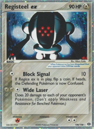 100/106 Registeel ex