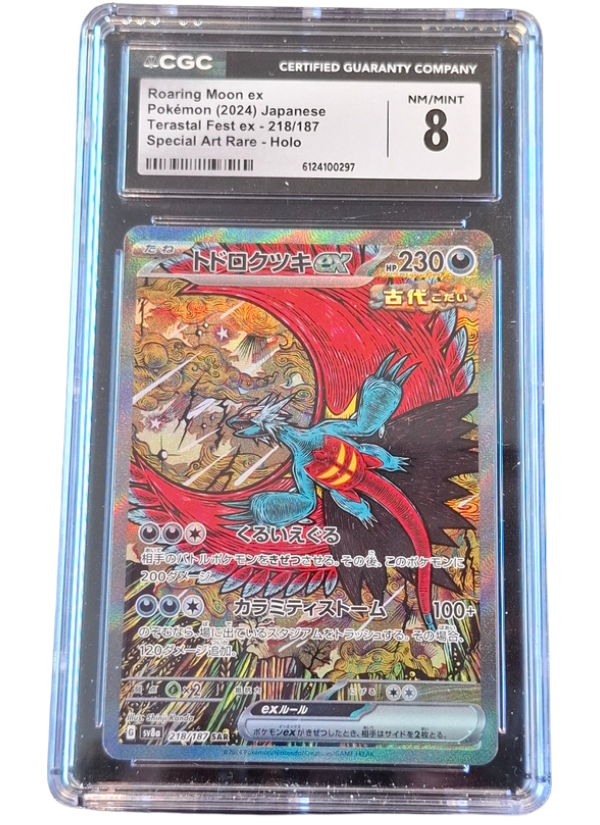 CGC 8 NM/Mint Roaring Moon EX