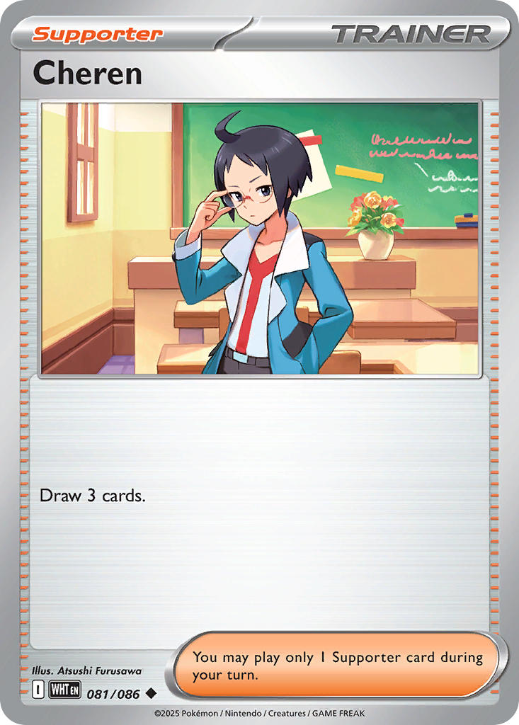 081/086 Cheren